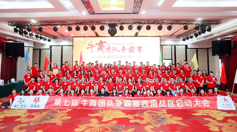 成都好色先生视频APP下载