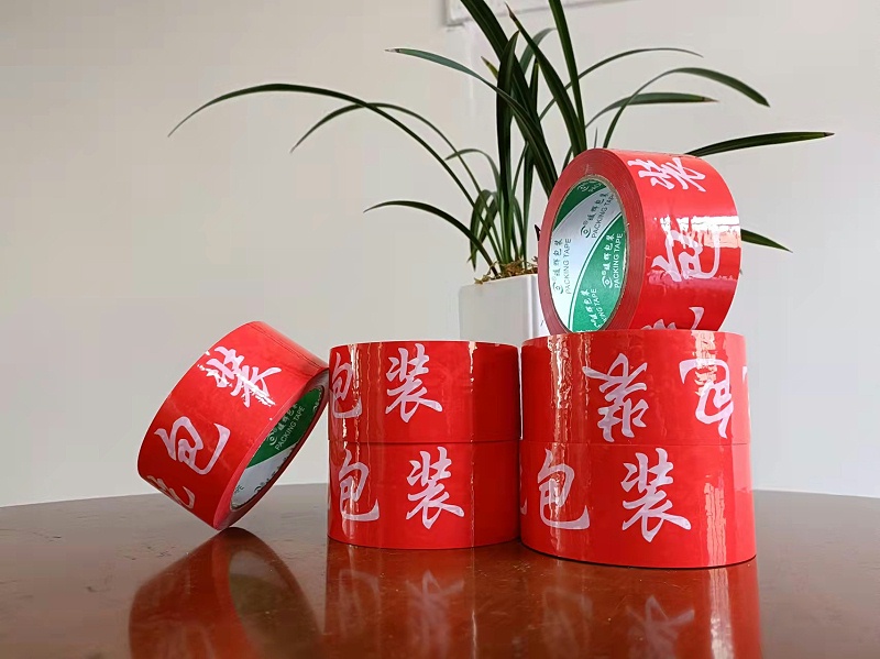 BOPP印字好色先生TV传媒