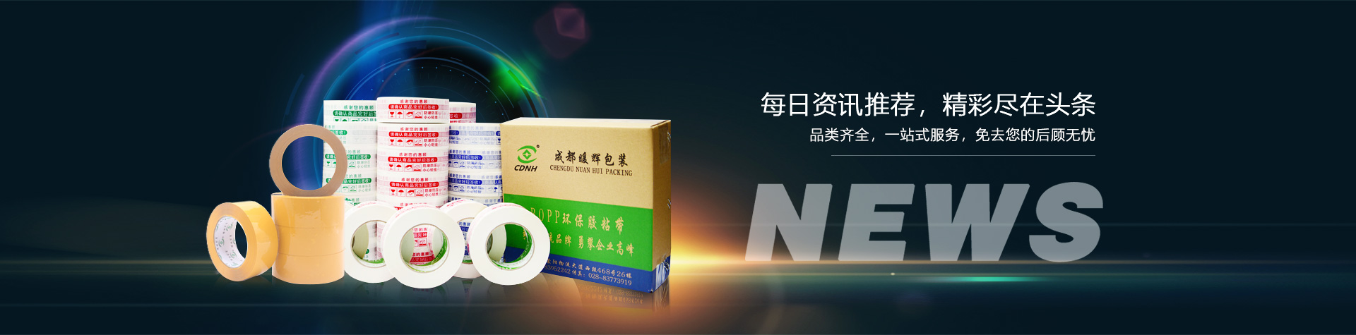 每日資訊推薦，精彩盡在頭條