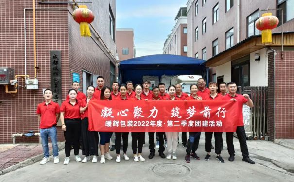 成都好色先生TV传媒廠家