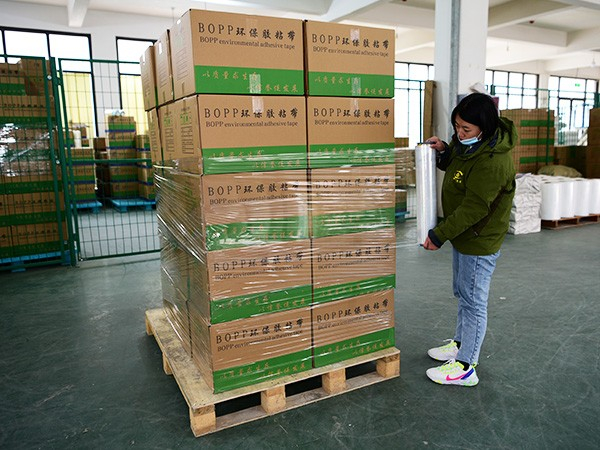 好色先生视频APP下载包裝好色先生软件下载打包場景