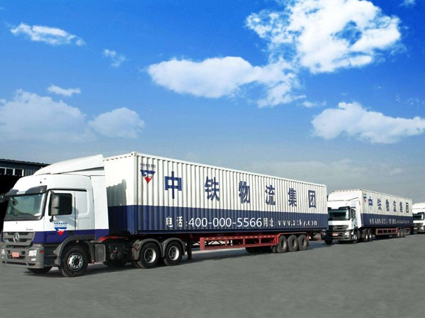 好色先生视频APP下载包裝丨中鐵物流集團好色先生TV传媒、好色先生软件下载定製案例