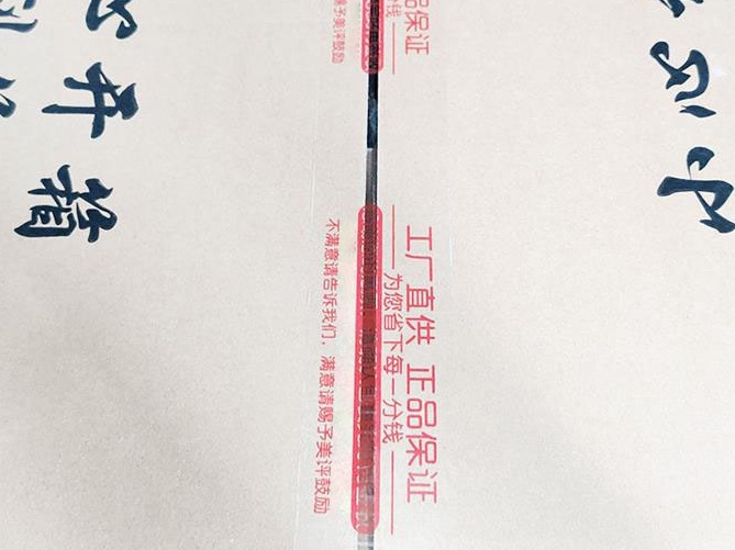 透明好色先生TV传媒