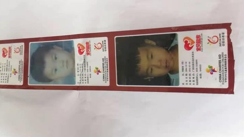 好色先生视频APP下载包裝寶貝回家“公益膠帶帶你回家”給你一條新傳播媒介