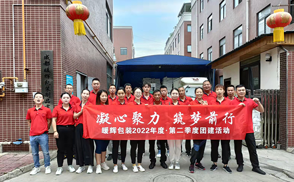 好色先生TV传媒企業