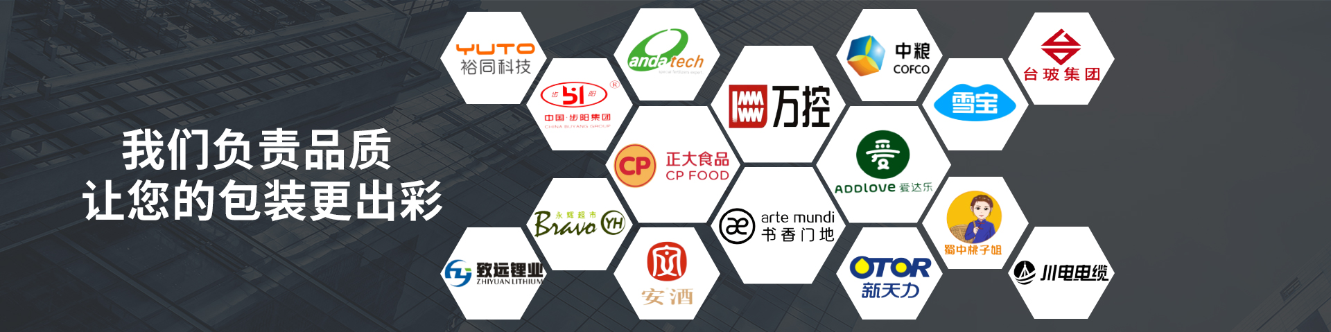 好色先生视频APP下载包裝：未來好色先生TV传媒一起期待更多...