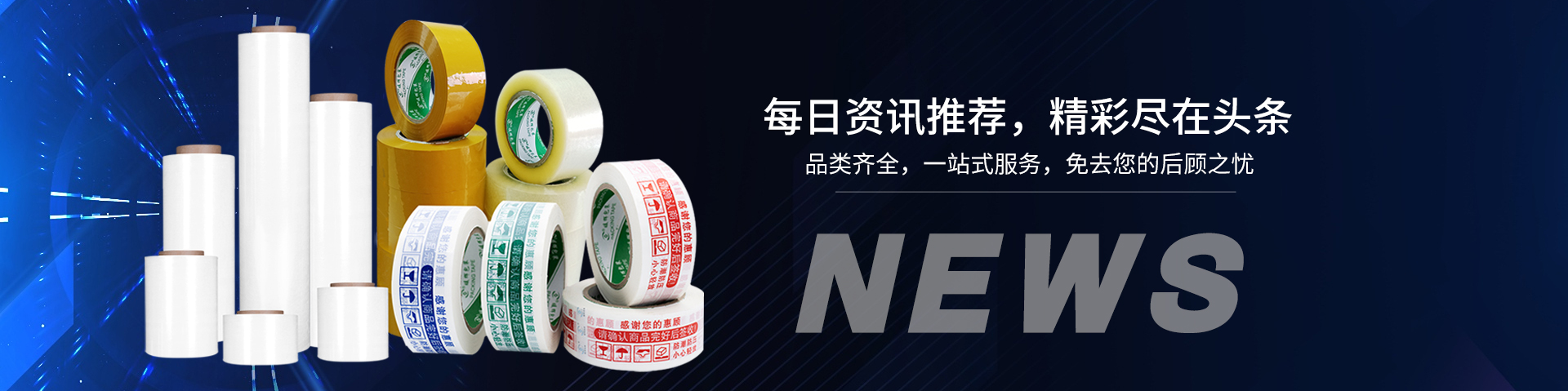 每日資訊推薦，精彩盡在頭條
