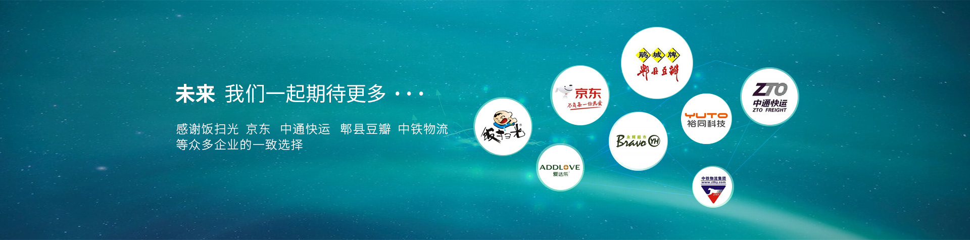 好色先生视频APP下载包裝：未來好色先生TV传媒一起期待更多...
